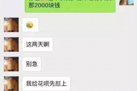 大理债务清欠服务